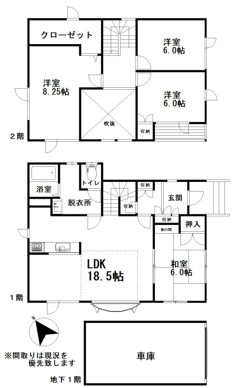 屯田9条1丁目の間取り