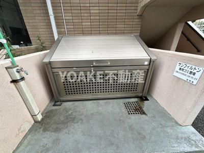 【その他共用部分】 | サンフィルトン