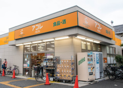 【周辺】 | ルネサンス高島平　14700 | アコレ 高島平7丁目店まで314ｍ