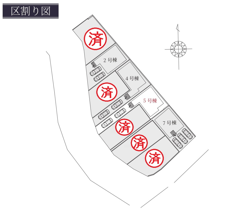 Terrechez豊明市阿野町1期　全9棟　新築戸建の区画図