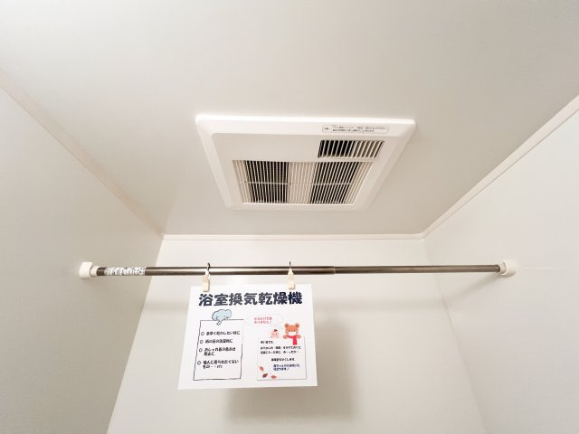 ビレッジ北久保 C棟の浴室