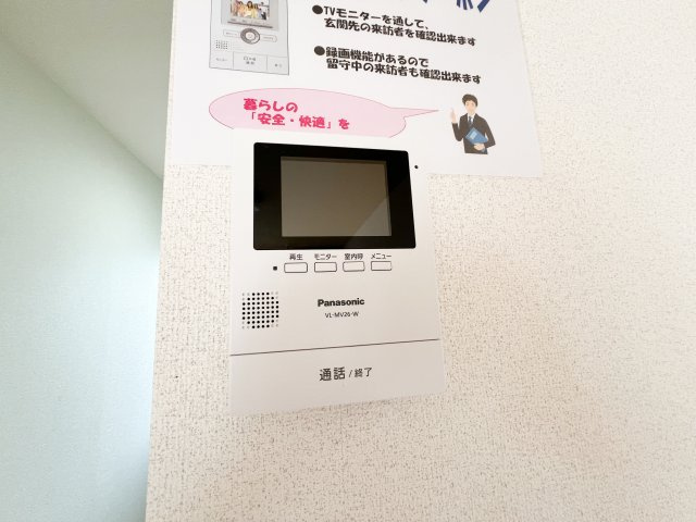 ビレッジ北久保 C棟のセキュリティ