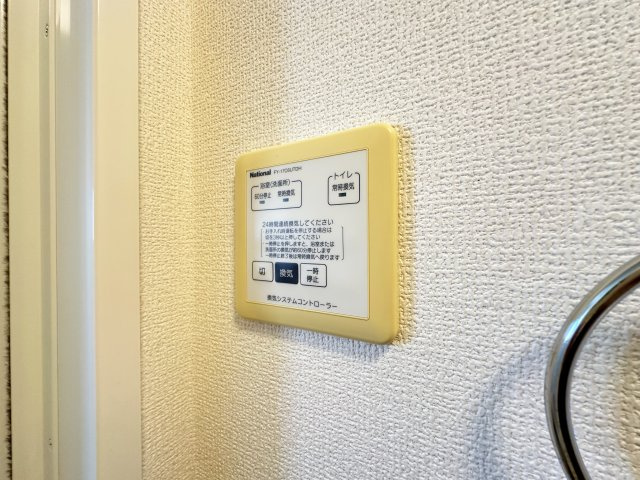 ポッポハートの設備