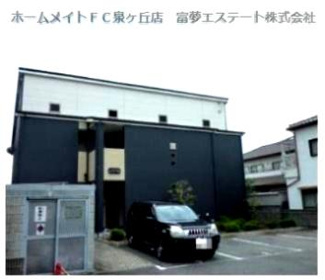 【外観】