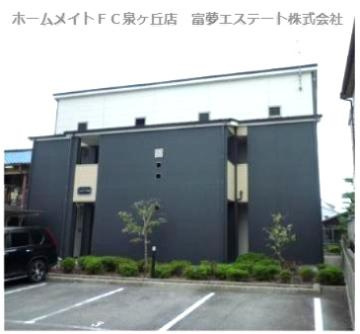 フジパレス千代田