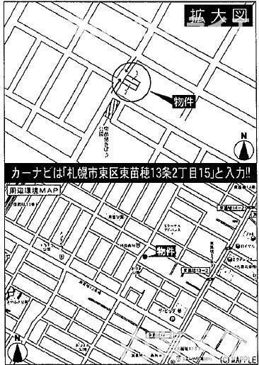 【新築戸建】札幌市東区東苗穂13条2丁目2棟の地図