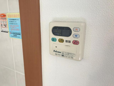 【設備】 | ルーエンハイム北原 | 室内設備