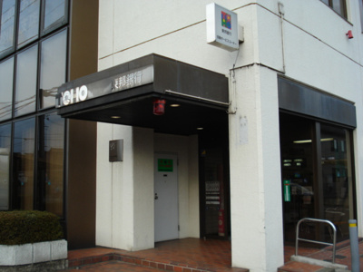 【周辺】 | ルーエンハイム北原 | 東邦銀行松山支店まで1,151ｍ