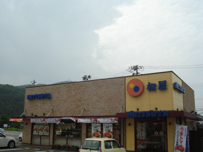 【周辺】 | ルーエンハイム北原 | ファミリーレストラン（ガスト、松屋、はんだや食堂）まで800ｍ