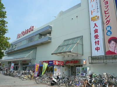 イトーヨーカドー上永谷店まで270ｍ