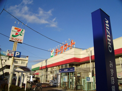 ヨークマート厚木妻田店まで８５０ｍ