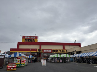 ＭＥＧＡドンキホーテ厚木店まで６５０ｍ