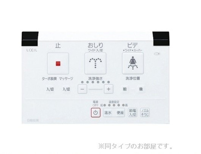 【設備】 | オリエントレジデンス門真殿島町