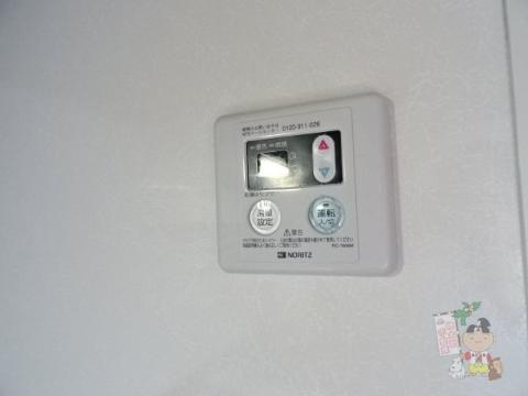 ソレイユ津高の設備|給湯設備