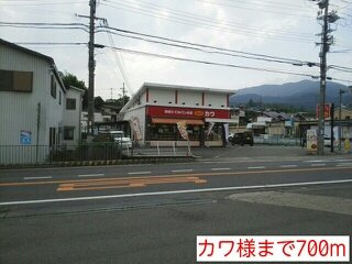 【周辺】 | エスペランサⅠ（橋本市胡麻生） | カワ様まで700m