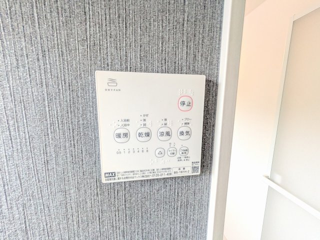 八王子市　北野台　新築一戸建て　９期の浴室|～浴室暖房乾燥機能付き　遅い時間のお洗濯や、梅雨時期・花粉の時期など大活躍です～