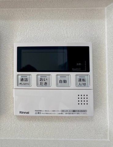 【No.7357】新通り1丁目/2LDK/新築/駐車場3台の防犯設備