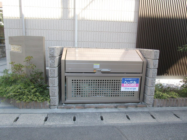ファミールさくらのその他共用部分|★敷地内ゴミボックス★