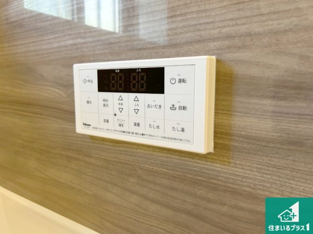 神戸市垂水区桃山台　新築一戸建ての発電・温水設備|給湯器リモコン（浴室側）省エネタイプの給湯器でお湯はり・追い炊き自由自在！お子様から高齢者の方まで、みんなが操作しやすいボタン配置です。