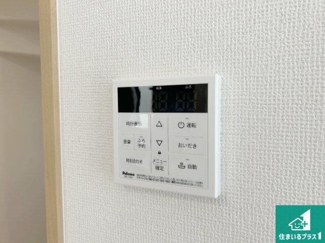 神戸市垂水区桃山台　新築一戸建ての発電・温水設備|給湯器リモコン（LDK側）ボタン一つでお風呂のお湯はり・追い炊き可能！便利な呼び出し機能付き！表示文字が大きく読みやすい有機ＥＬを採用！どの角度からも見やすくなっています。
