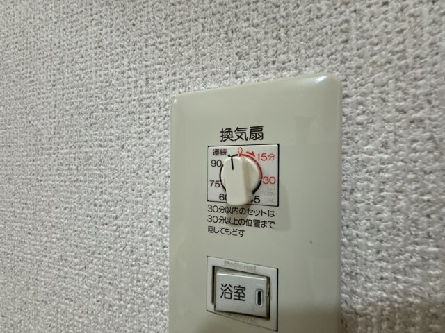マインドハイツ辻井Ｂの設備