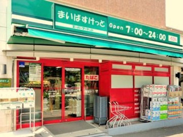 MAISON DE AZALEEのその他|まいばすけっとしらとり台店
