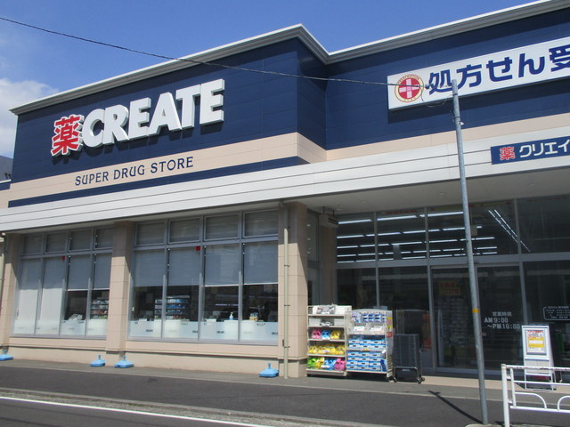メゾンボナールのその他|クリエイトエス・ディー青葉あざみ野店