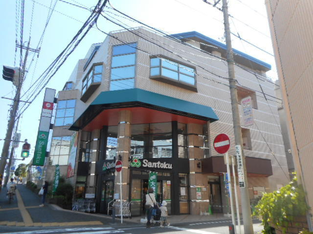 メゾンボナールのその他|スーパーマーケット三徳あざみ野店