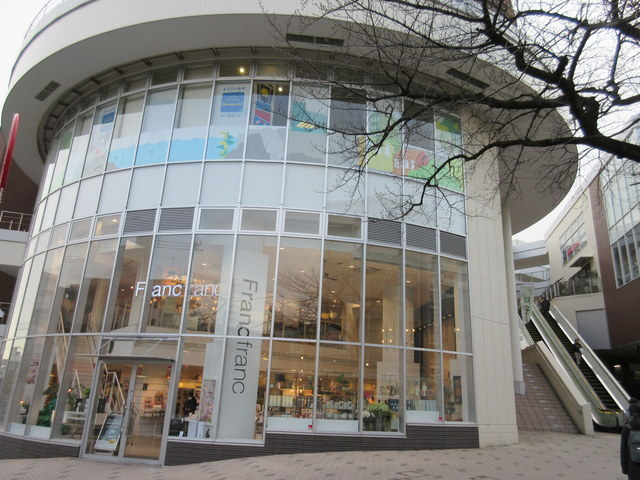 メゾンボナールのその他|Francfrancたまプラーザ店