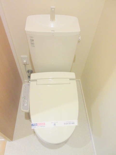 ソフィア　清里のトイレ|ウォシュレット付き