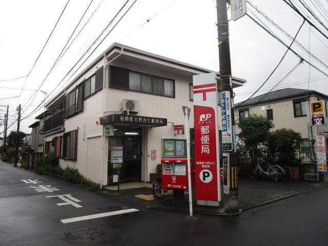 ＢＯＲＩＫＩおおの台東棟のその他|相模原大野台七郵便局