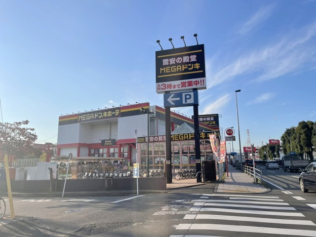 ＢＯＲＩＫＩおおの台東棟のその他|MEGAドン・キホーテ古淵店