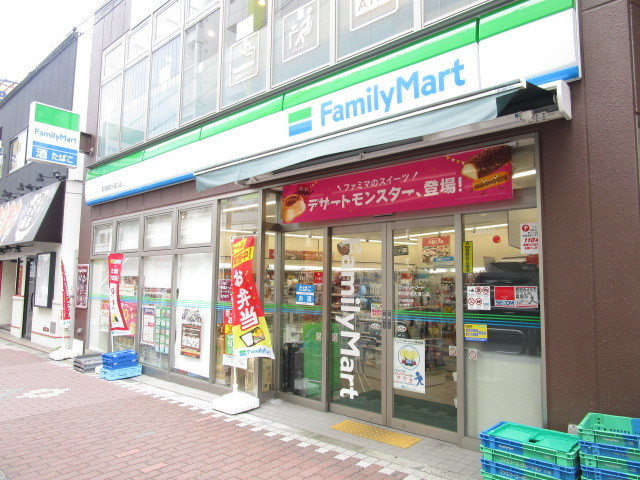 ヘーベルメゾンヴェールのその他|ファミリーマート町田駅前大通り店