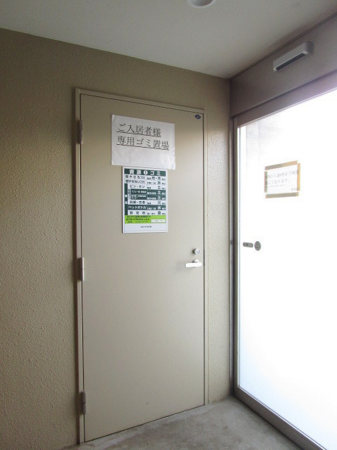 キュロコ玉川学園　東棟のその他共用部分|ゴミ置き場