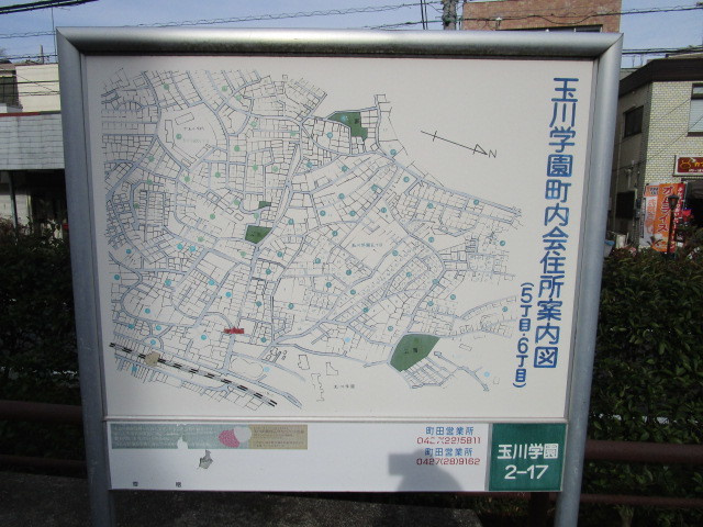 キュロコ玉川学園　東棟のその他