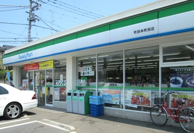 キュロコ玉川学園　東棟のその他|ファミリーマート町田本町田店