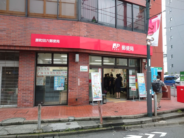 キュロコ玉川学園　東棟のその他|原町田六郵便局