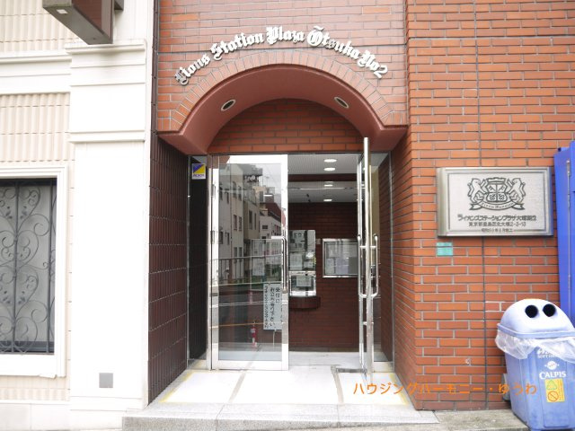 【エントランス】 | ライオンズステーションプラザ大塚第2