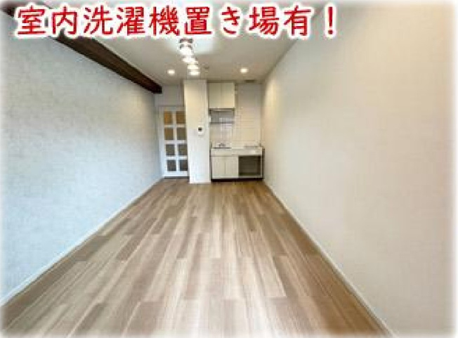 【洋室】 | ライオンズステーションプラザ大塚第2 | イメージ画像となります。実際とは異なりますので、ご注意ください！