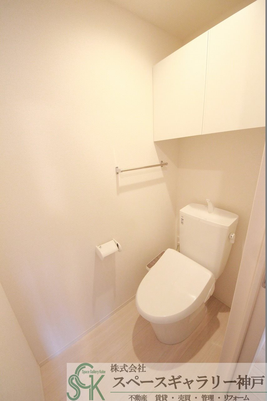 パレスバレイ五色山のトイレ|※お部屋により仕様が異なる場合があります。