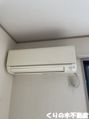 【設備】 | カサ・グランディス | エアコン完備