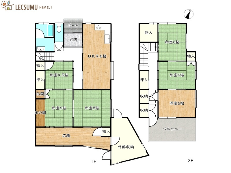姫路市大津区吉美／中古戸建