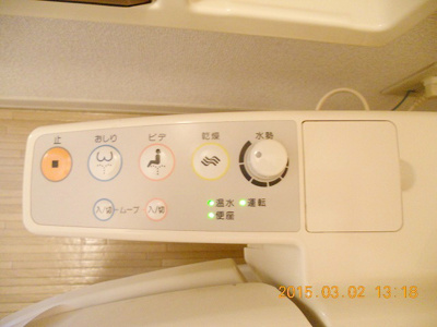 【設備】 | ソレイユ楠