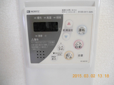 【その他】 | ソレイユ楠