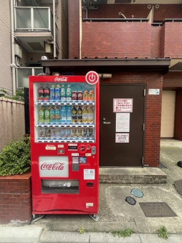 セザール第二三ノ輪の周辺|物件前に自販機あり