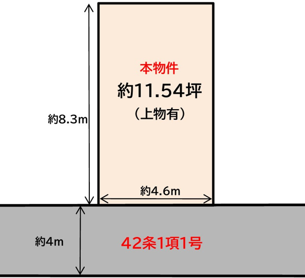  | 豊中市小曽根5丁目 中古戸建