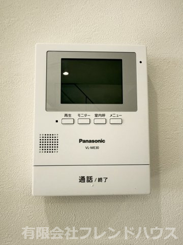 【防犯設備】 | 阿品台1丁目戸建 | TVモニターフォン