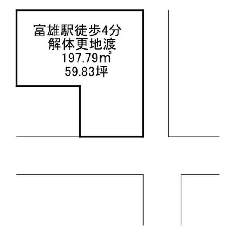 富雄北　土地