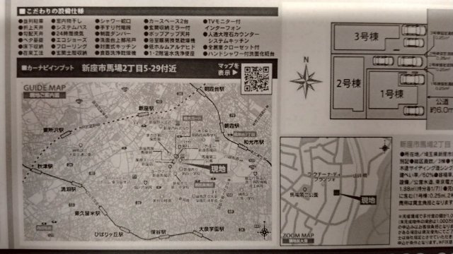 新座市馬場2丁目　3号棟の地図