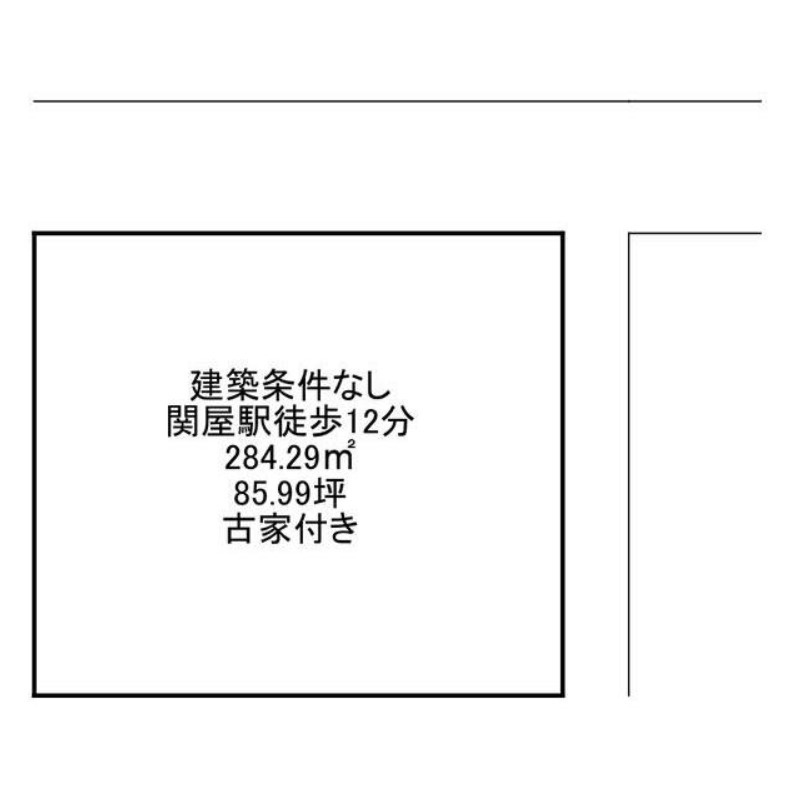 香芝市　関屋